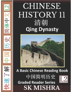Bertrand.pt - Chinese History 11