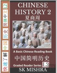 Chinese History 2