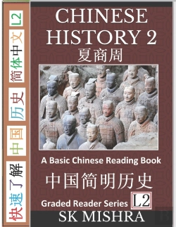 Bertrand.pt - Chinese History 2