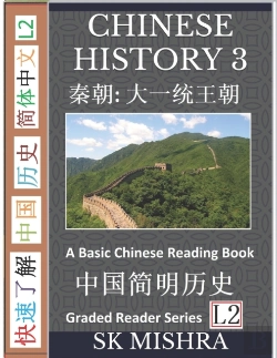 Bertrand.pt - Chinese History 3