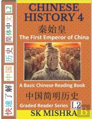 Chinese History 4