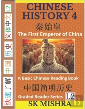 Chinese History 4