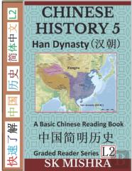 Chinese History 5