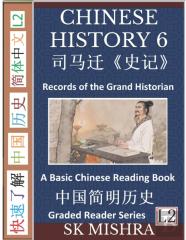 Chinese History 6