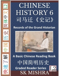Bertrand.pt - Chinese History 6