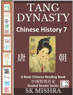 Bertrand.pt - Chinese History 7