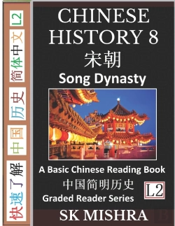 Bertrand.pt - Chinese History 8