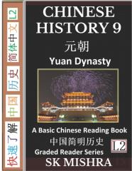 Chinese History 9