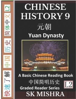 Bertrand.pt - Chinese History 9