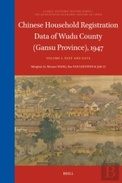 Chinese Household Registration Data Of Wudu County (Gansu Province), 1947 (Volume 1)