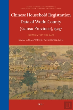 Bertrand.pt - Chinese Household Registration Data Of Wudu County (Gansu Province), 1947 (Volume 1)