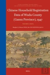 Chinese Household Registration Data Of Wudu County (Gansu Province), 1947 (Volume 2)