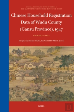 Bertrand.pt - Chinese Household Registration Data Of Wudu County (Gansu Province), 1947 (Volume 2)
