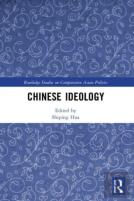 Chinese Ideology
