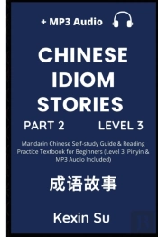 Chinese Idiom Stories  Part 2 : Mandarin