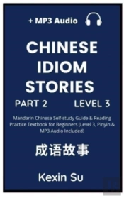 Chinese Idiom Stories (Part 2)