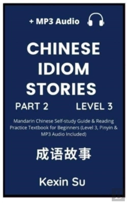 Bertrand.pt - Chinese Idiom Stories (Part 2)