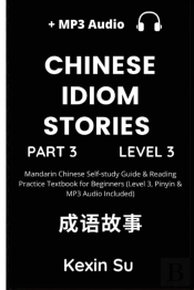 Chinese Idiom Stories  Part 3 : Mandarin