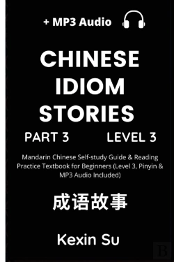 Bertrand.pt - Chinese Idiom Stories  Part 3 : Mandarin