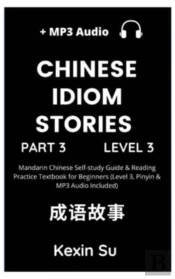 Chinese Idiom Stories (Part 3)