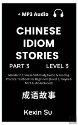 Bertrand.pt - Chinese Idiom Stories (Part 3)
