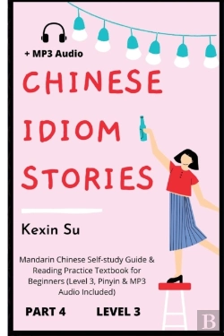 Bertrand.pt - Chinese Idiom Stories (Part 4)