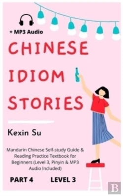 Bertrand.pt - Chinese Idiom Stories (Part 4)