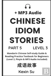 Chinese Idiom Stories (Part 5)