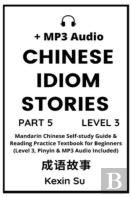 Chinese Idiom Stories (Part 5)