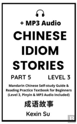 Bertrand.pt - Chinese Idiom Stories (Part 5)
