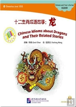 Bertrand.pt - Chinese Idioms About Dragons And Their Related Stories