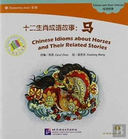 Bertrand.pt - Chinese Idioms About Horses And Their Related Stories