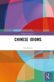 Chinese Idioms
