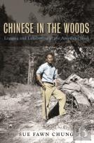 Chinese In The Woods