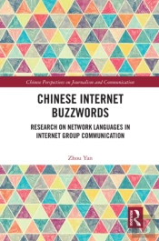 Chinese Internet Buzzwords