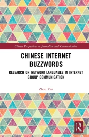 Chinese Internet Buzzwords