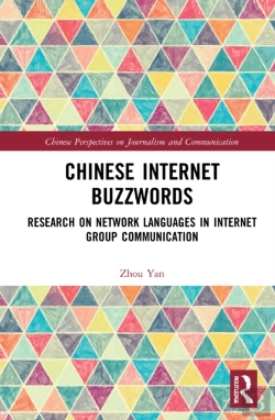Bertrand.pt - Chinese Internet Buzzwords