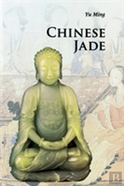 Bertrand.pt - Chinese Jade