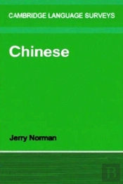 Chinese