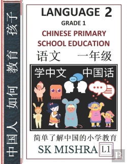 Bertrand.pt - Chinese Language 2