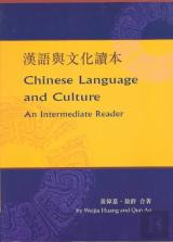 Chinese Language And Culture: An Intermediate Reader