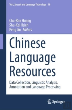 Bertrand.pt - Chinese Language Resources