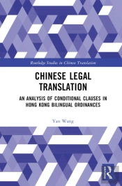 Chinese Legal Translation
