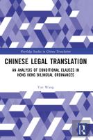 Chinese Legal Translation