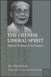 Chinese Liberal Spirit