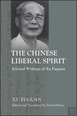 Bertrand.pt - Chinese Liberal Spirit