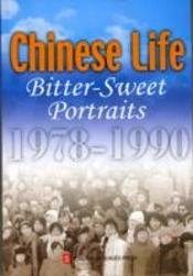 Chinese Life Bittersweet Portraits 19781
