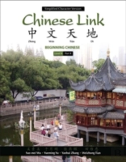 Bertrand.pt - Chinese Link