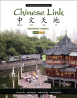 Bertrand.pt - Chinese Link