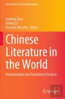 Chinese Literature In The World